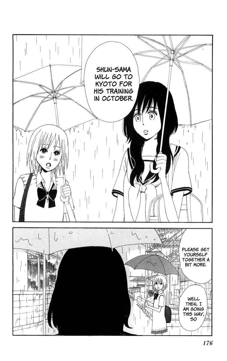 Read Machi de Uwasa no Tengu no Ko Manga Online
