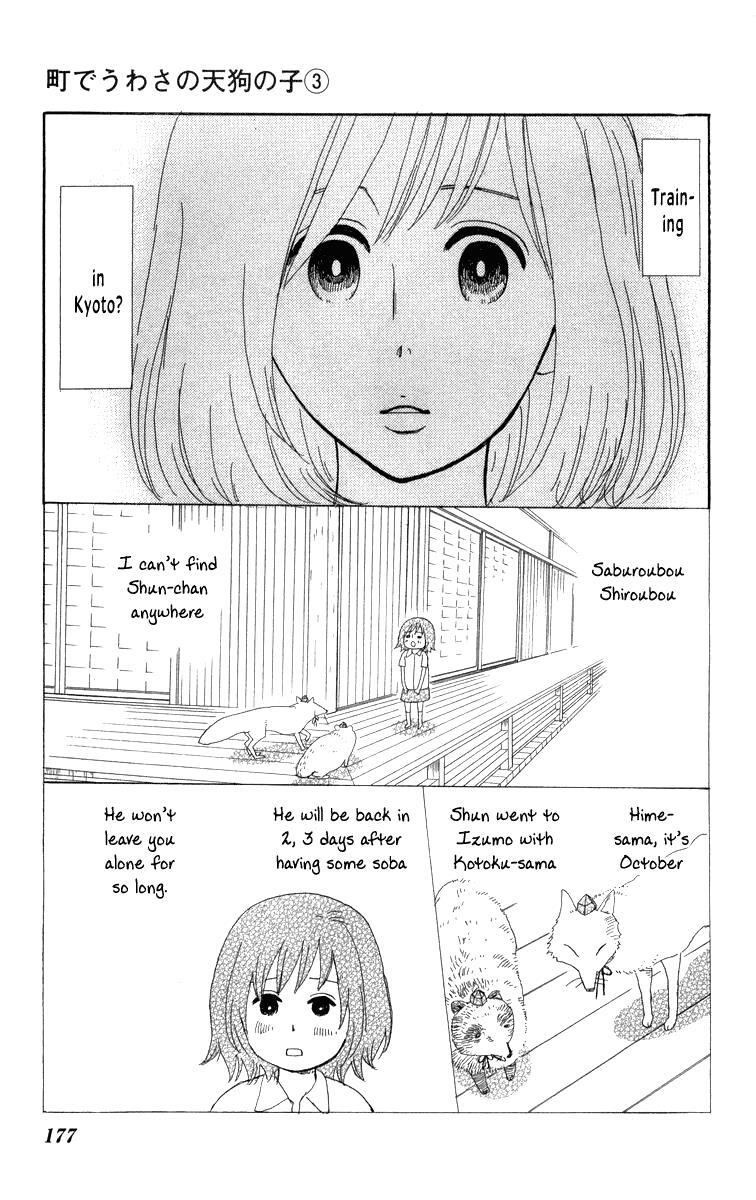 Read Machi de Uwasa no Tengu no Ko Manga Online