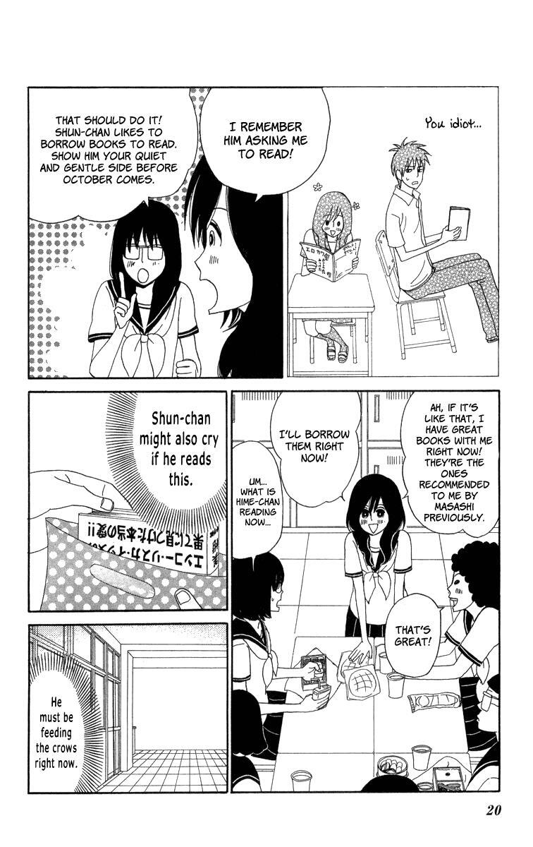 Read Machi de Uwasa no Tengu no Ko Manga Online