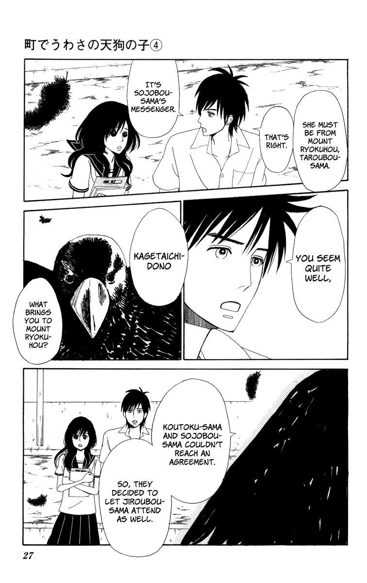 Read Machi de Uwasa no Tengu no Ko Manga Online