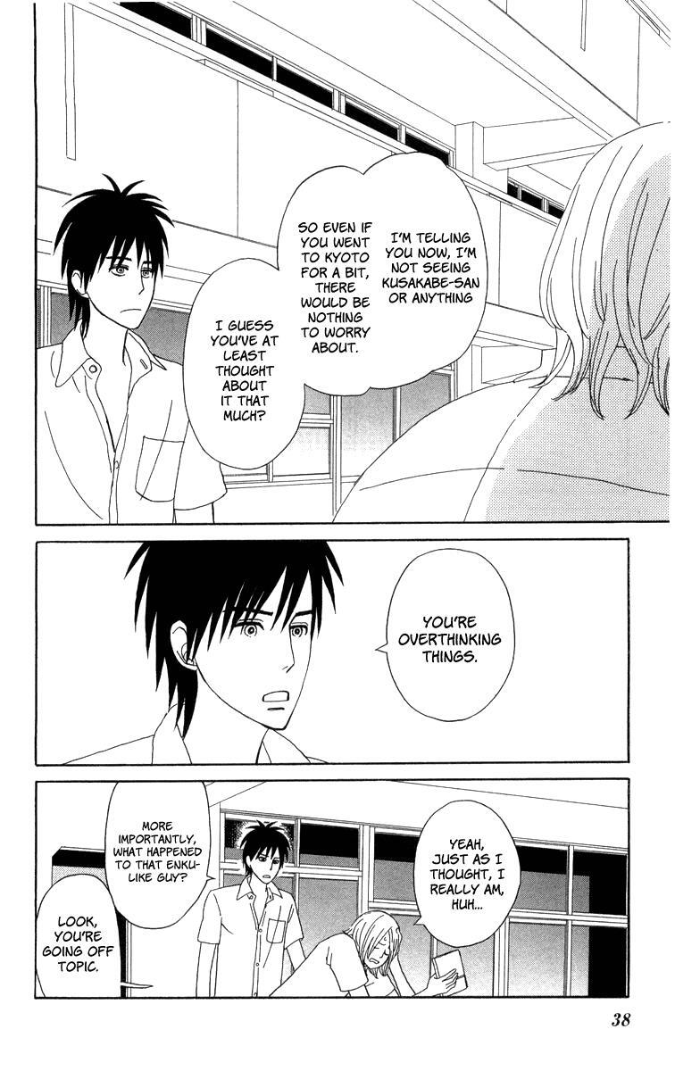 Read Machi de Uwasa no Tengu no Ko Manga Online