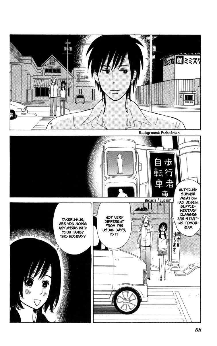 Read Machi de Uwasa no Tengu no Ko Manga Online