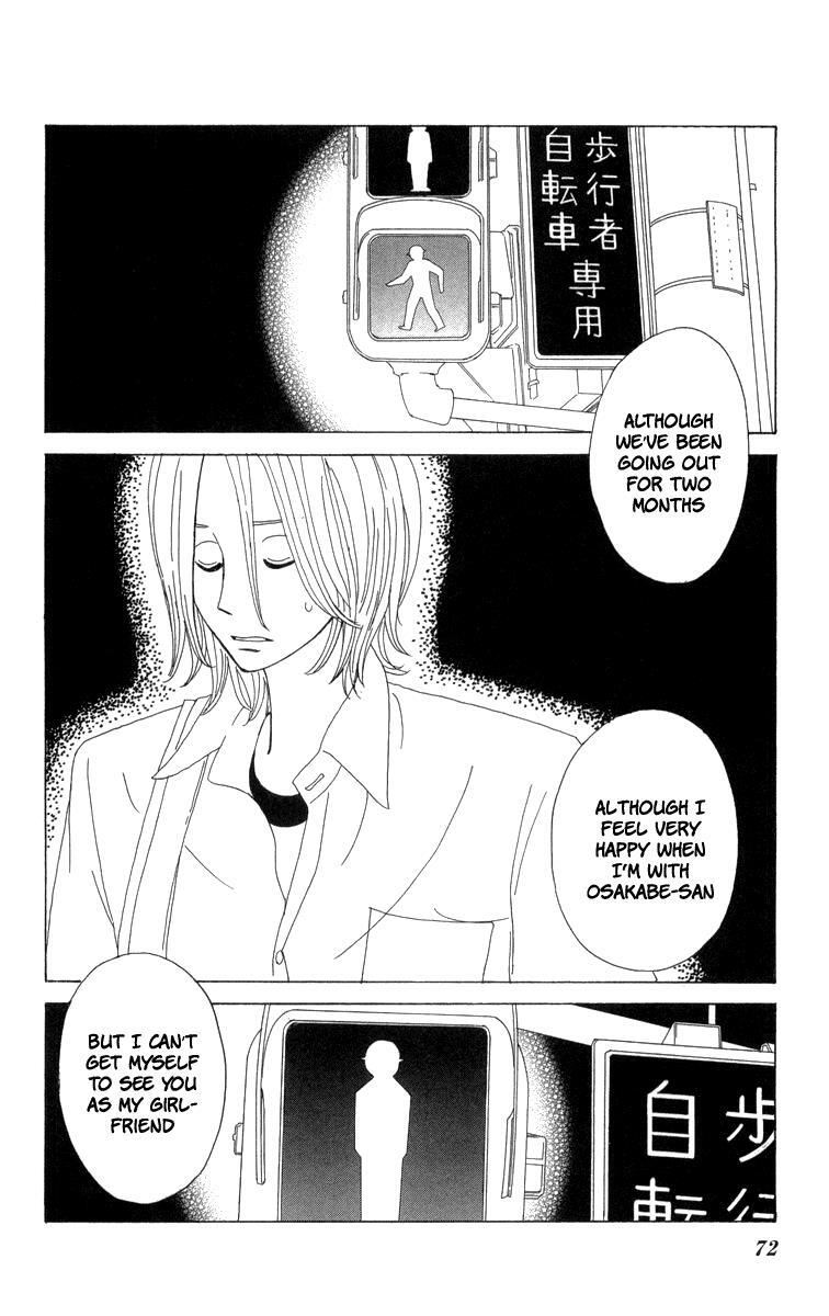 Read Machi de Uwasa no Tengu no Ko Manga Online