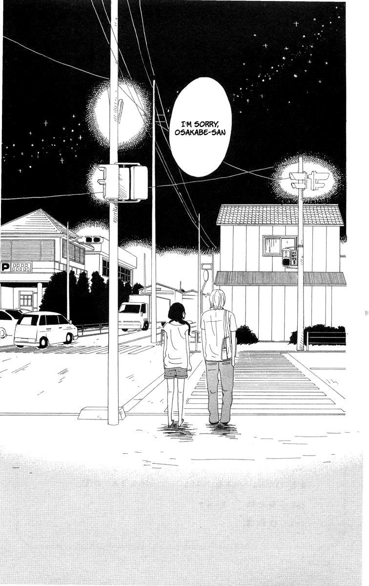 Read Machi de Uwasa no Tengu no Ko Manga Online