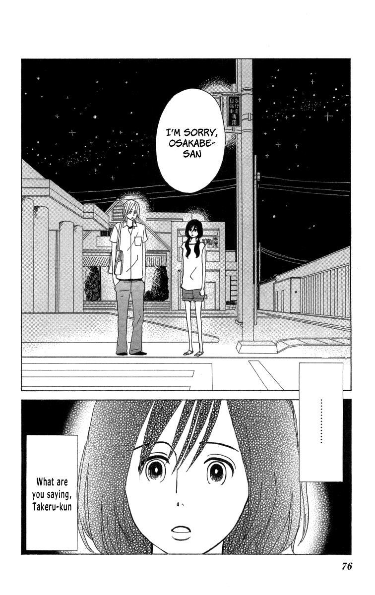 Read Machi de Uwasa no Tengu no Ko Manga Online