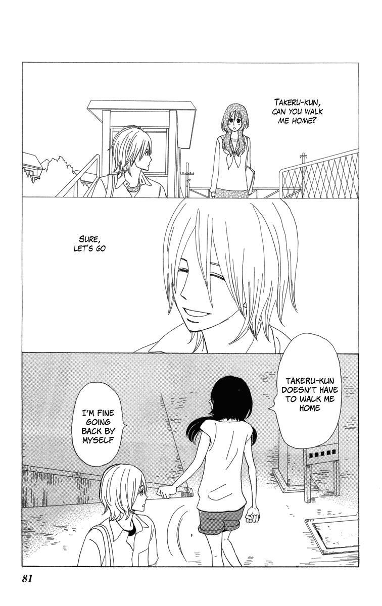 Read Machi de Uwasa no Tengu no Ko Manga Online