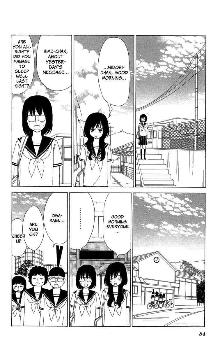 Read Machi de Uwasa no Tengu no Ko Manga Online