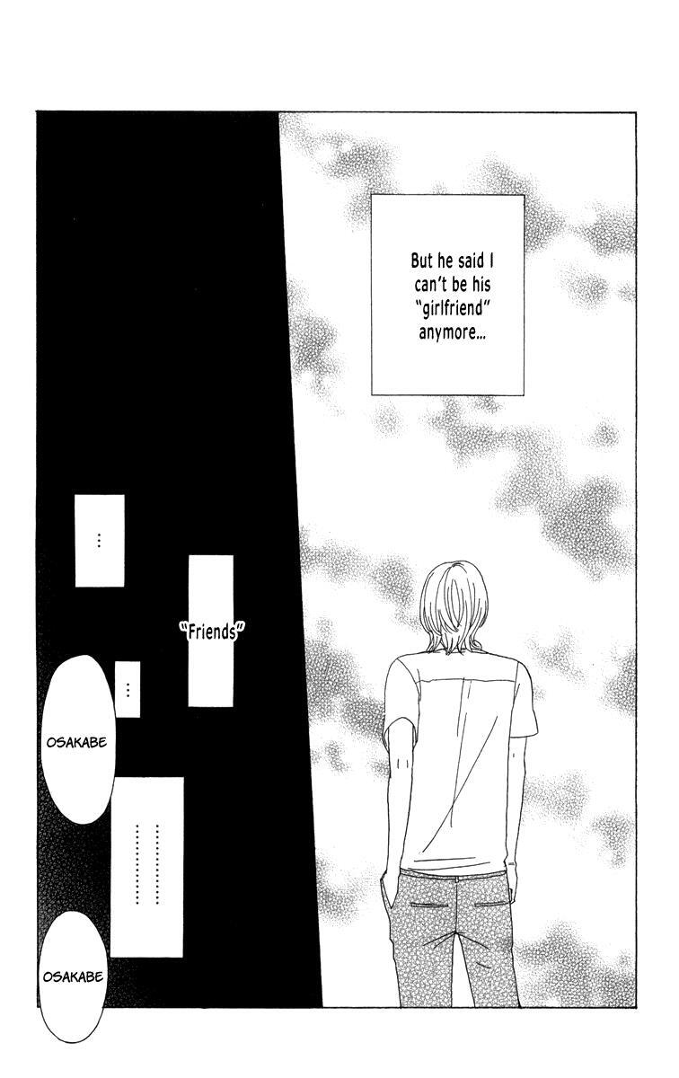 Read Machi de Uwasa no Tengu no Ko Manga Online