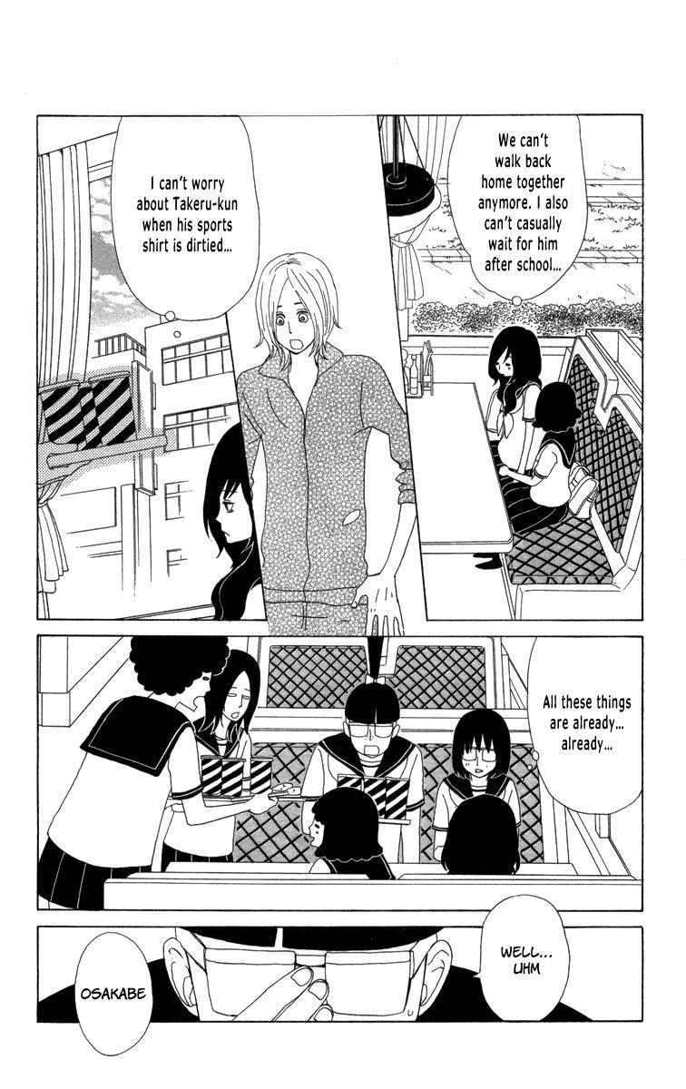Read Machi de Uwasa no Tengu no Ko Manga Online