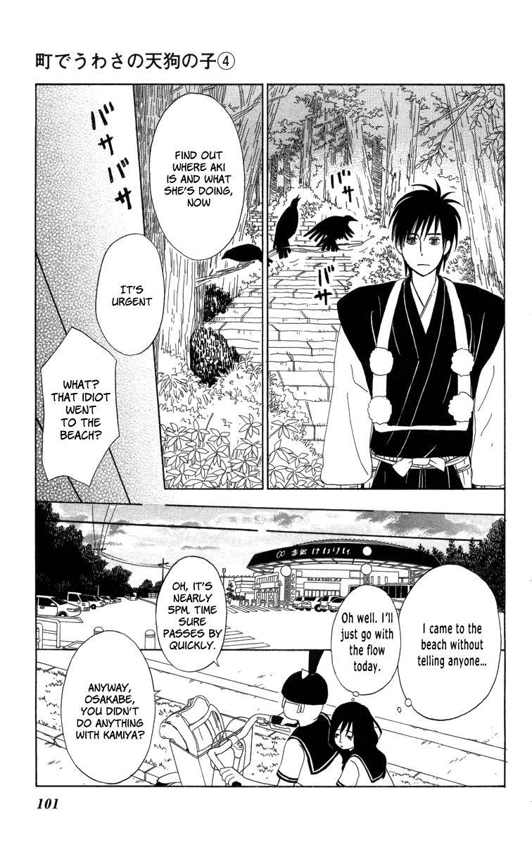 Read Machi de Uwasa no Tengu no Ko Manga Online