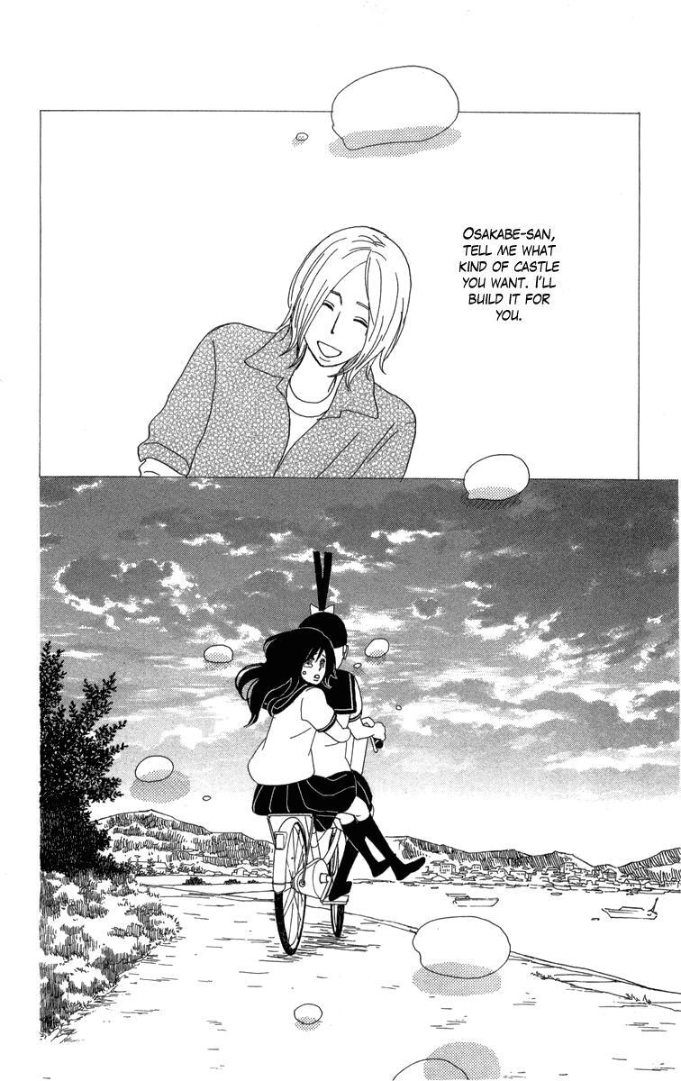 Read Machi de Uwasa no Tengu no Ko Manga Online