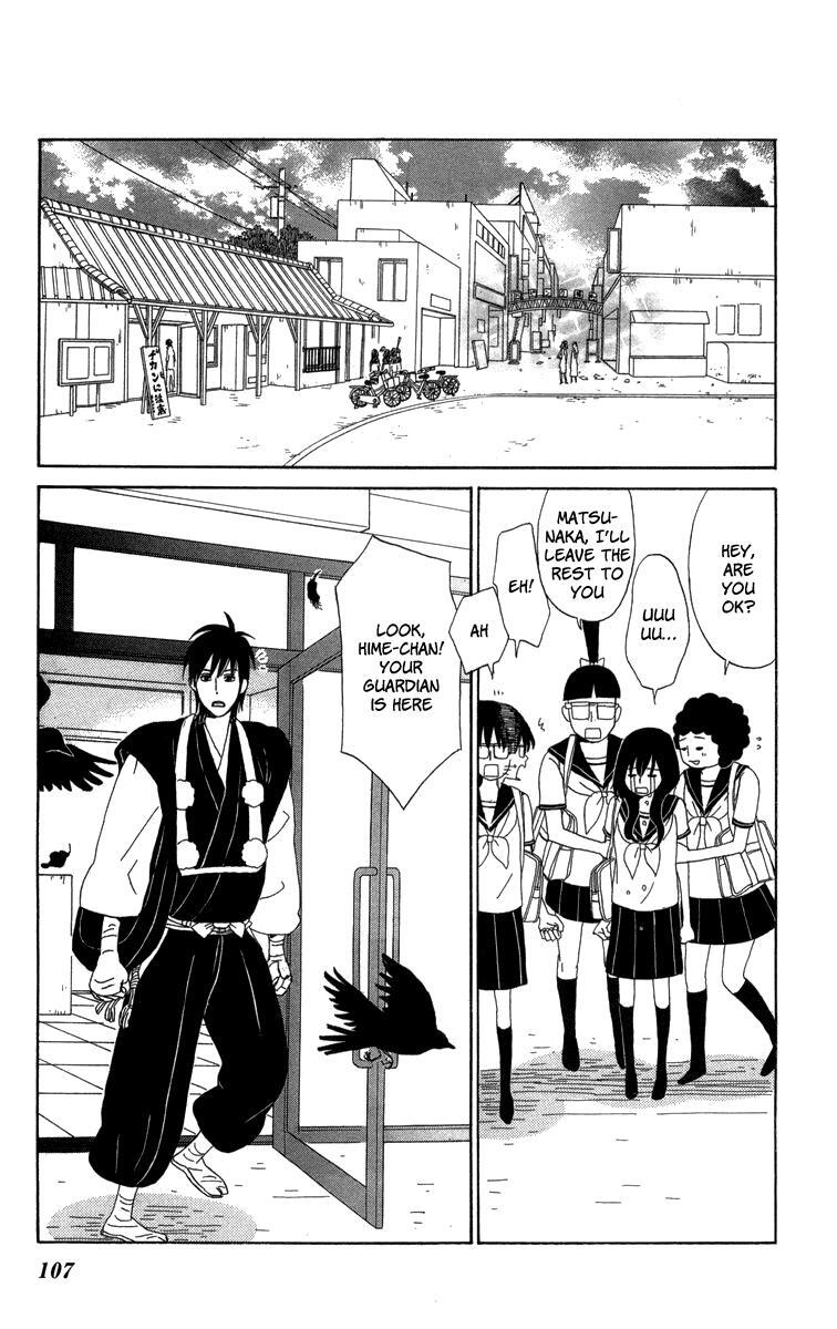 Read Machi de Uwasa no Tengu no Ko Manga Online