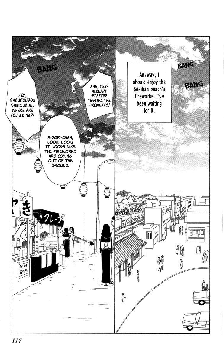 Read Machi de Uwasa no Tengu no Ko Manga Online