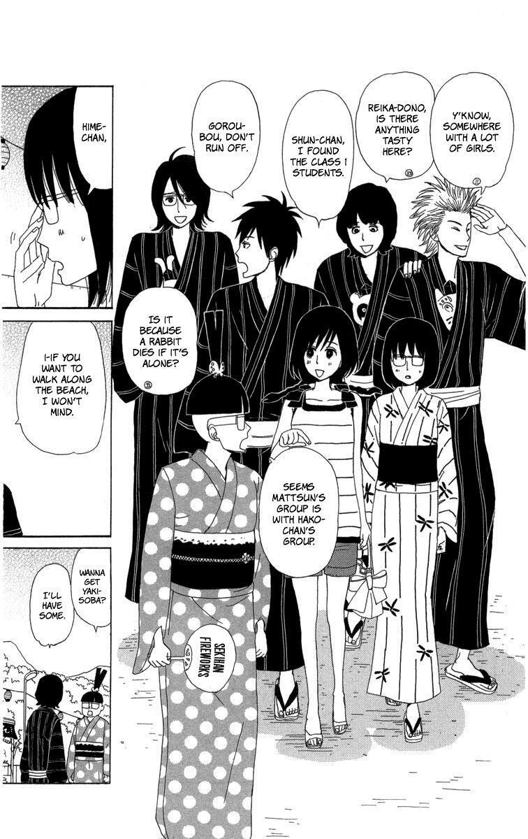 Read Machi de Uwasa no Tengu no Ko Manga Online