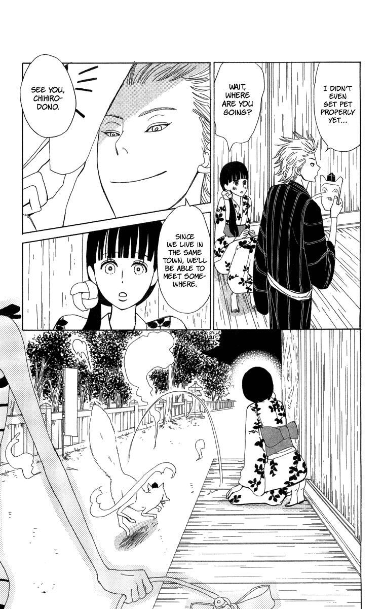 Read Machi de Uwasa no Tengu no Ko Manga Online