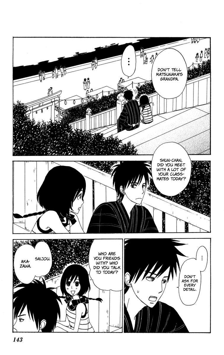 Read Machi de Uwasa no Tengu no Ko Manga Online