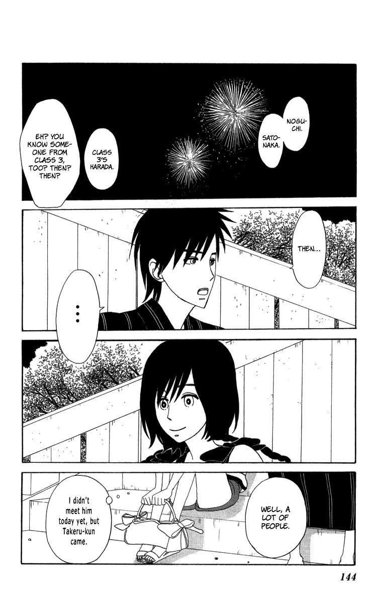 Read Machi de Uwasa no Tengu no Ko Manga Online
