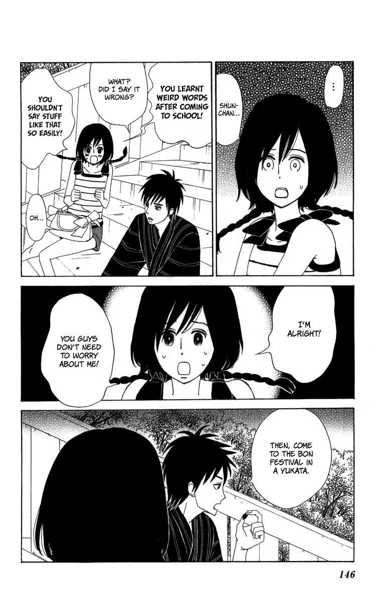 Read Machi de Uwasa no Tengu no Ko Manga Online