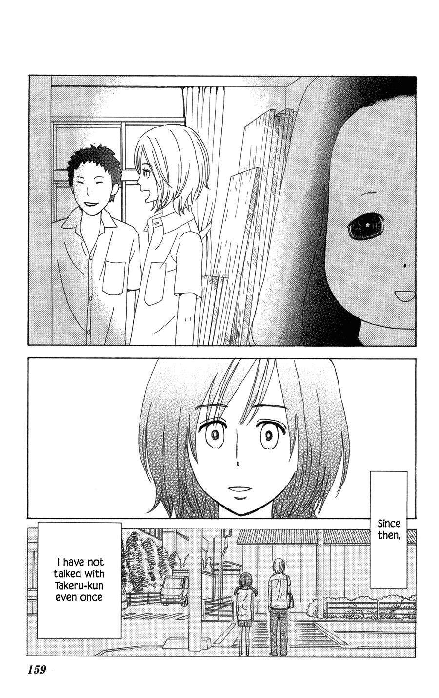 Read Machi de Uwasa no Tengu no Ko Manga Online