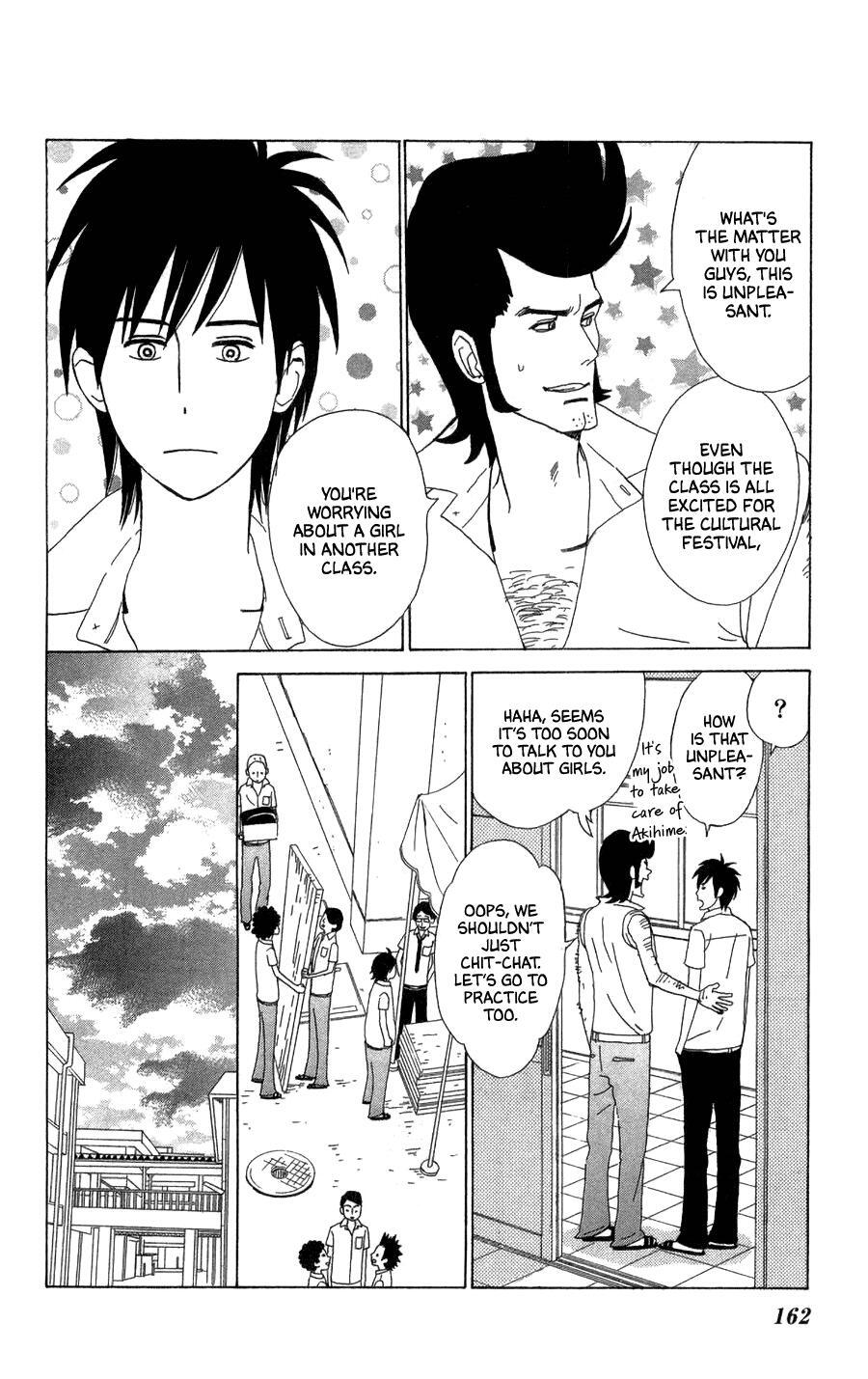 Read Machi de Uwasa no Tengu no Ko Manga Online