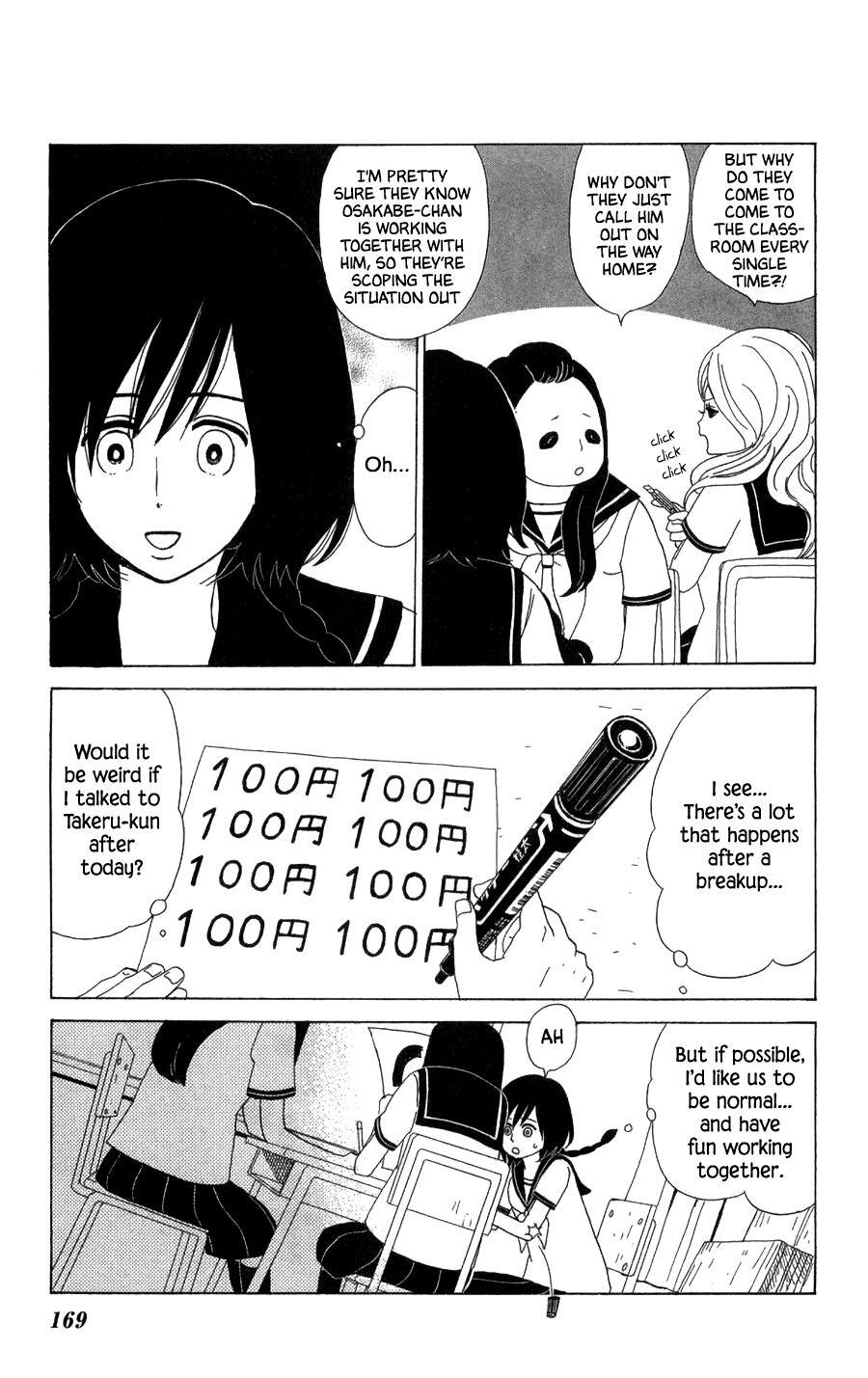 Read Machi de Uwasa no Tengu no Ko Manga Online
