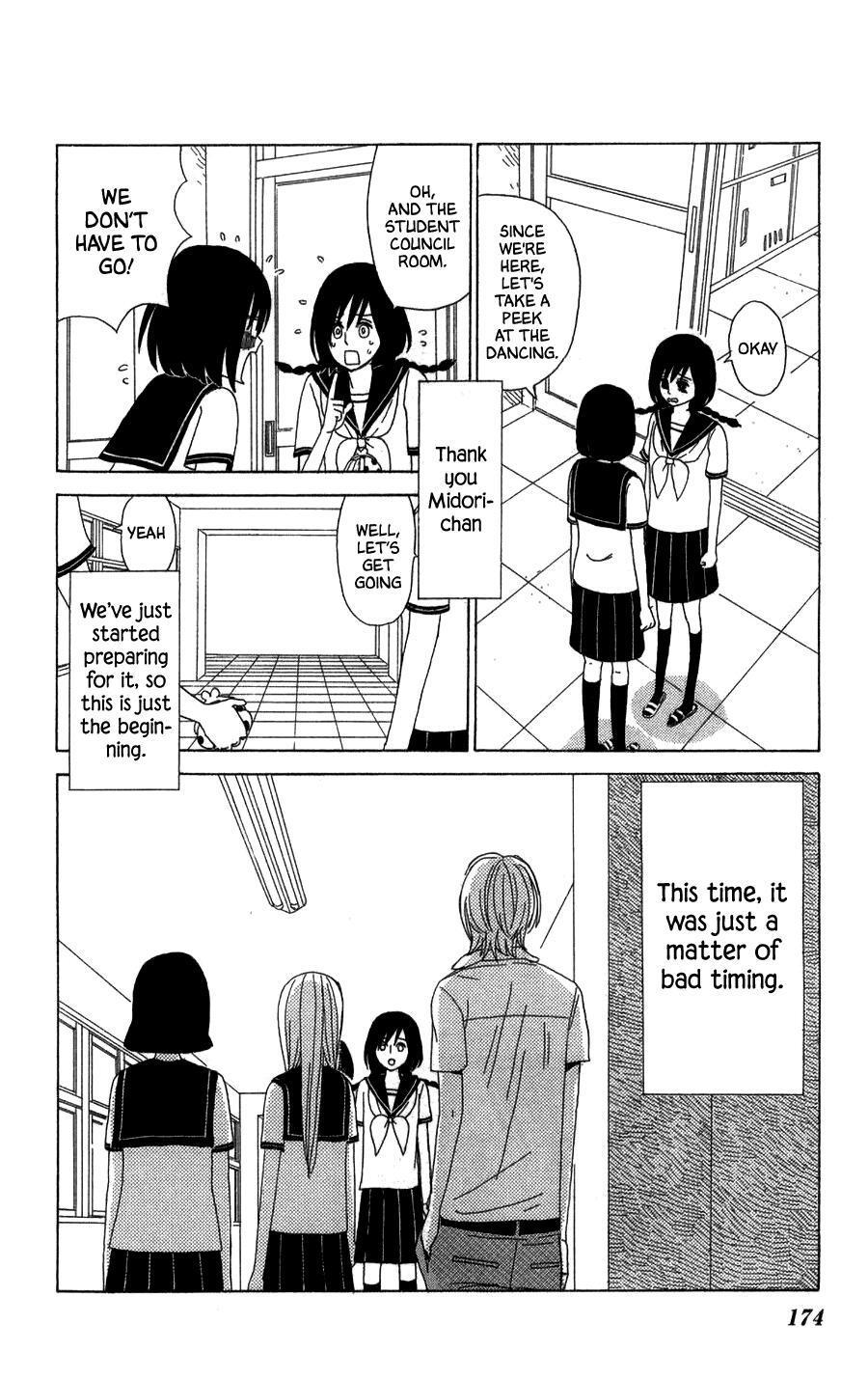Read Machi de Uwasa no Tengu no Ko Manga Online