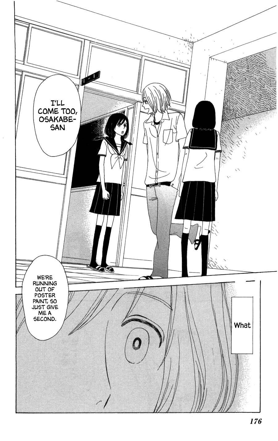 Read Machi de Uwasa no Tengu no Ko Manga Online