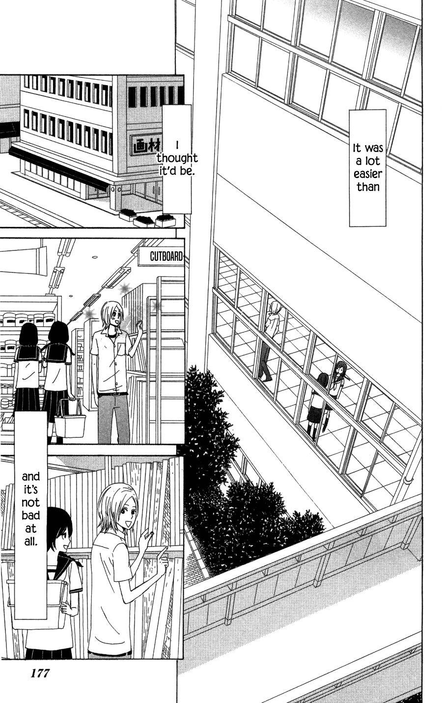 Read Machi de Uwasa no Tengu no Ko Manga Online