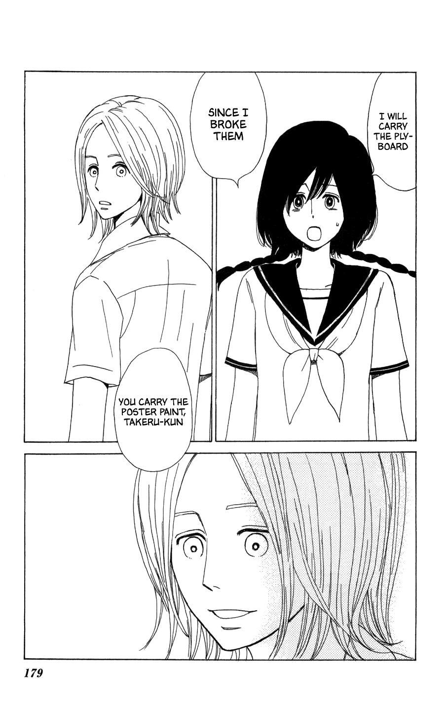 Read Machi de Uwasa no Tengu no Ko Manga Online