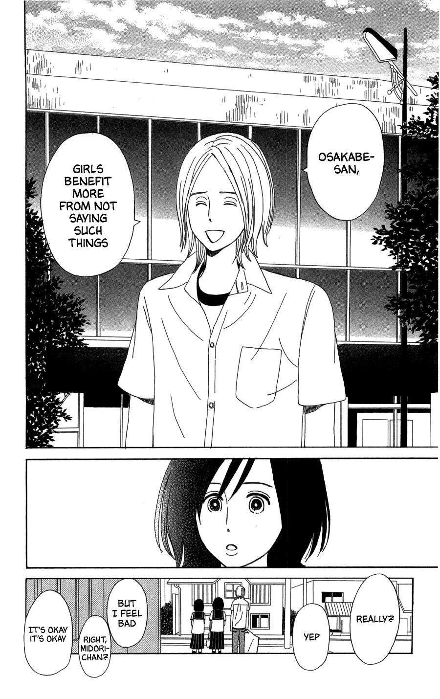 Read Machi de Uwasa no Tengu no Ko Manga Online