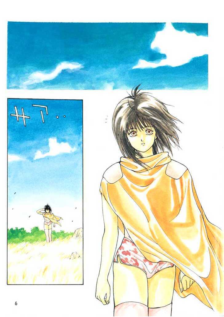 Read Madara Manga Online