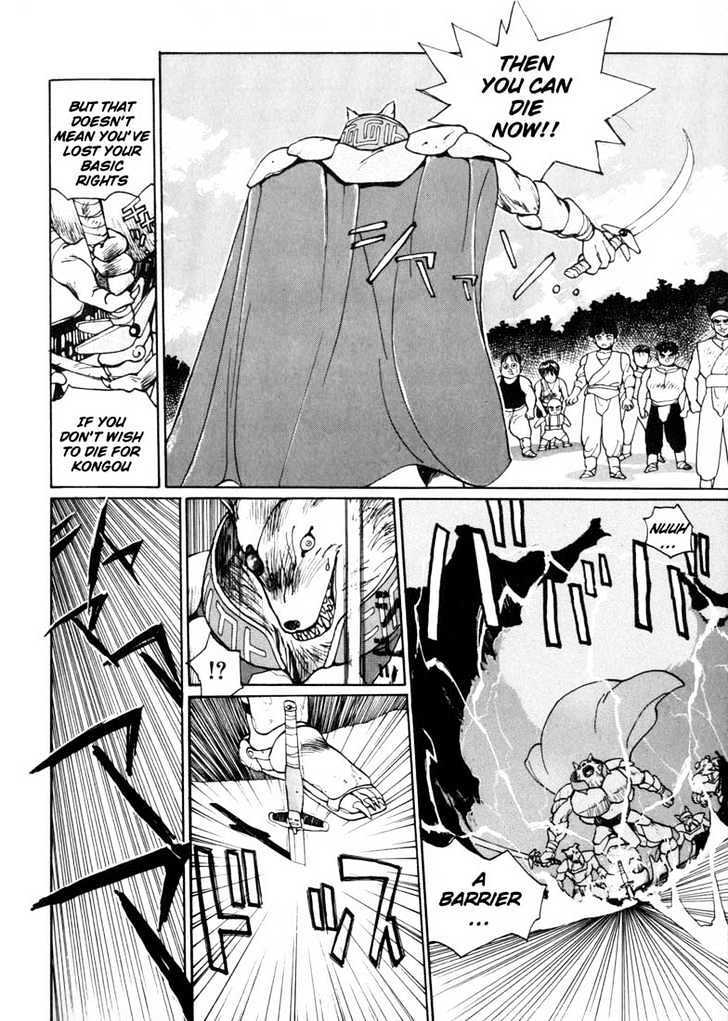 Read Madara Manga Online