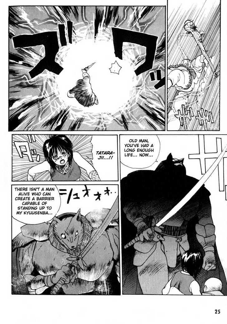 Read Madara Manga Online