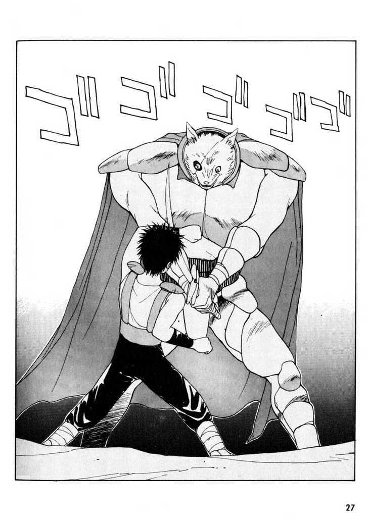 Read Madara Manga Online