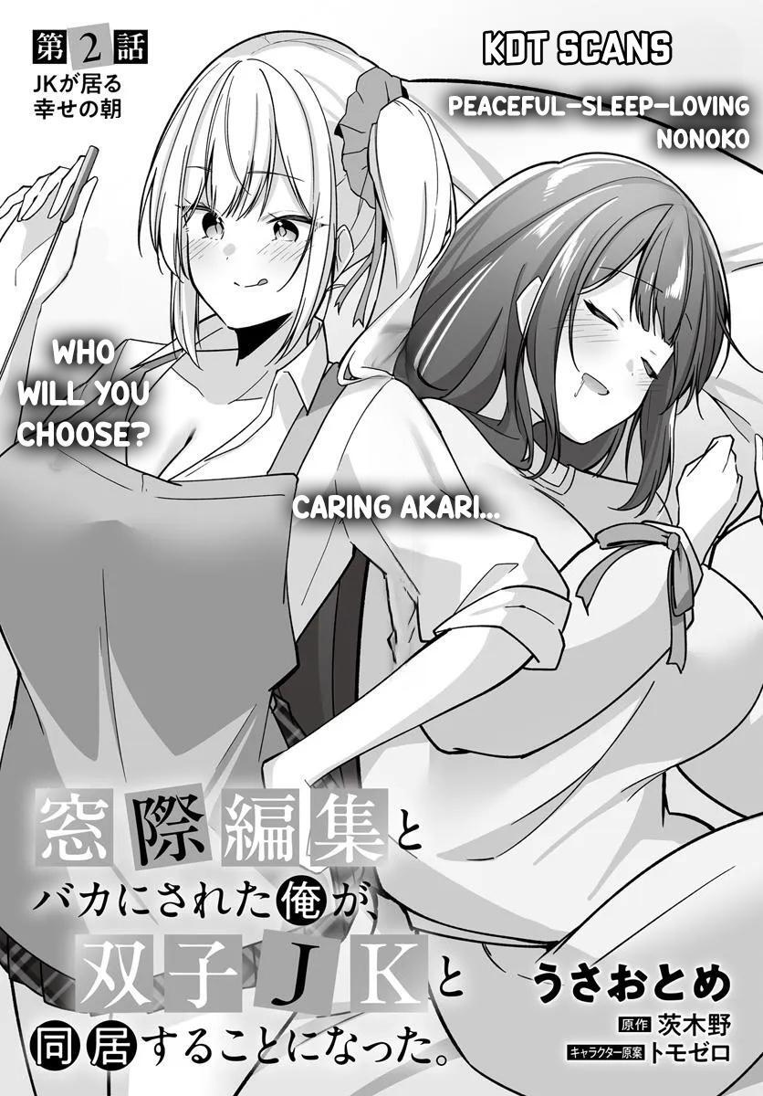 Read Madogiwa Henshuu to Baka ni Sareta Ore ga, Futago JK to Doukyo suru Koto ni Natta Manga Online