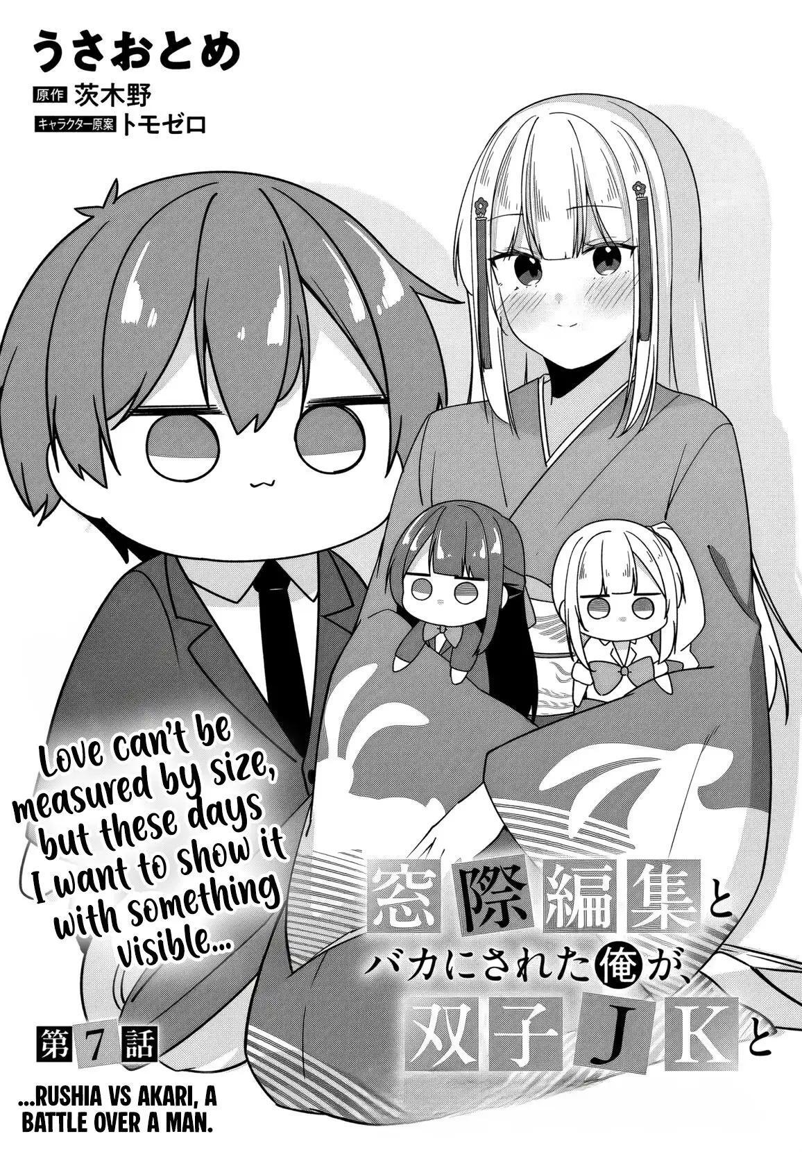 Read Madogiwa Henshuu to Baka ni Sareta Ore ga, Futago JK to Doukyo suru Koto ni Natta Manga Online