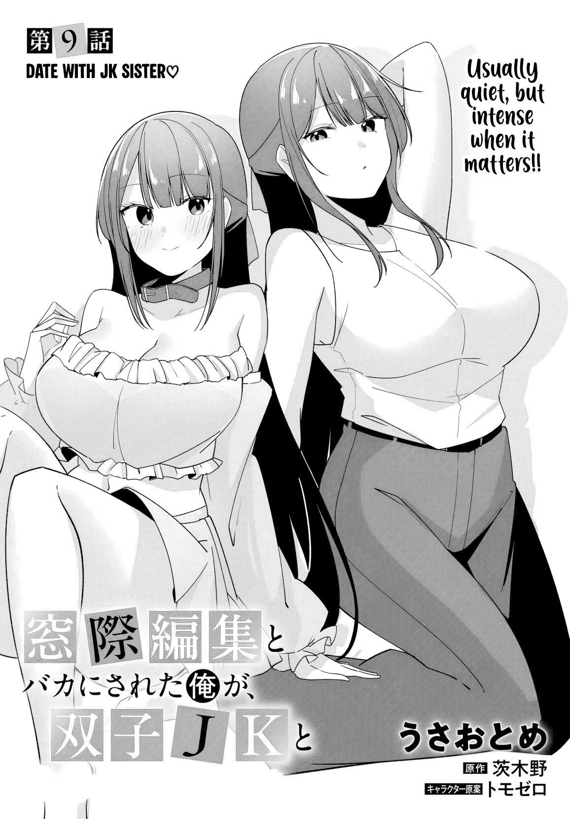 Read Madogiwa Henshuu to Baka ni Sareta Ore ga, Futago JK to Doukyo suru Koto ni Natta Manga Online