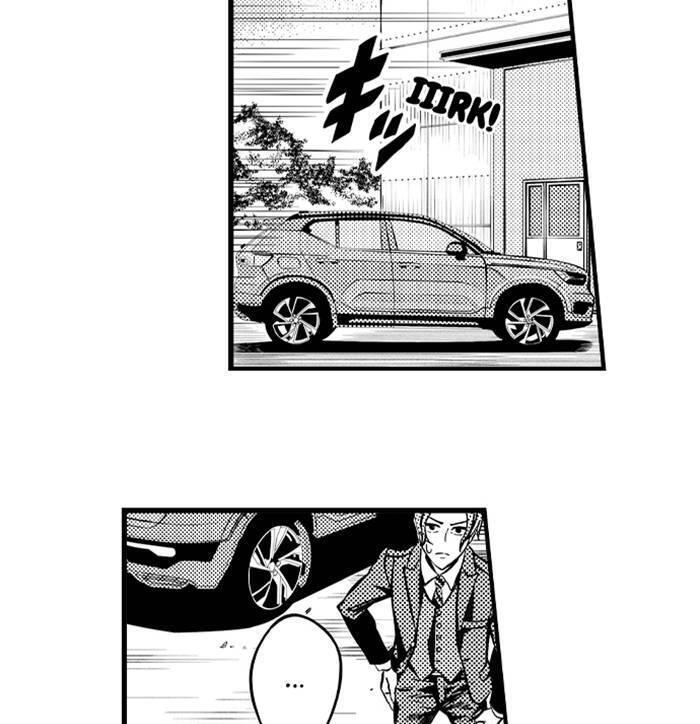 Read Mafia Patissier Manga Online