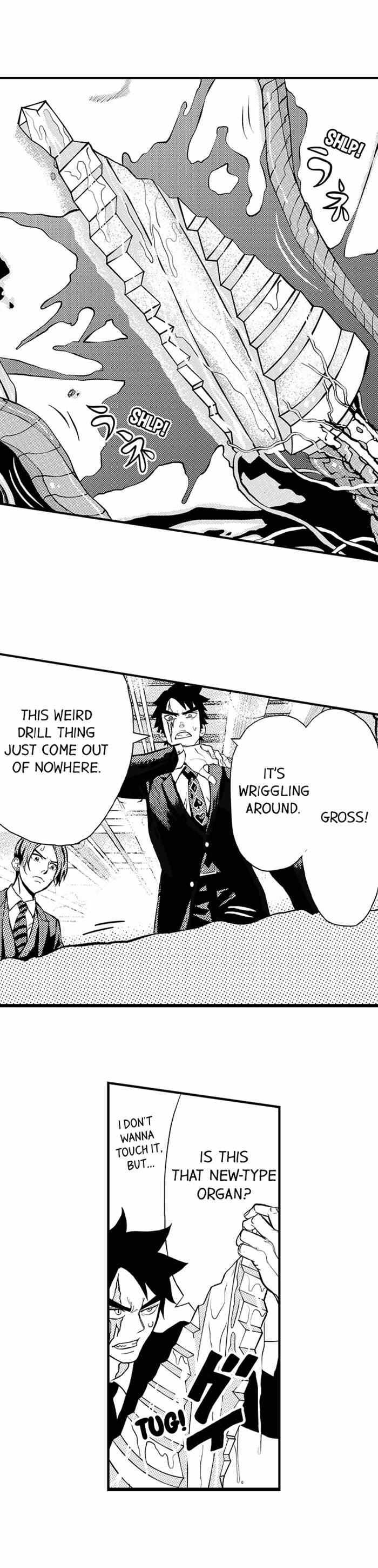 Read Mafia Patissier Manga Online