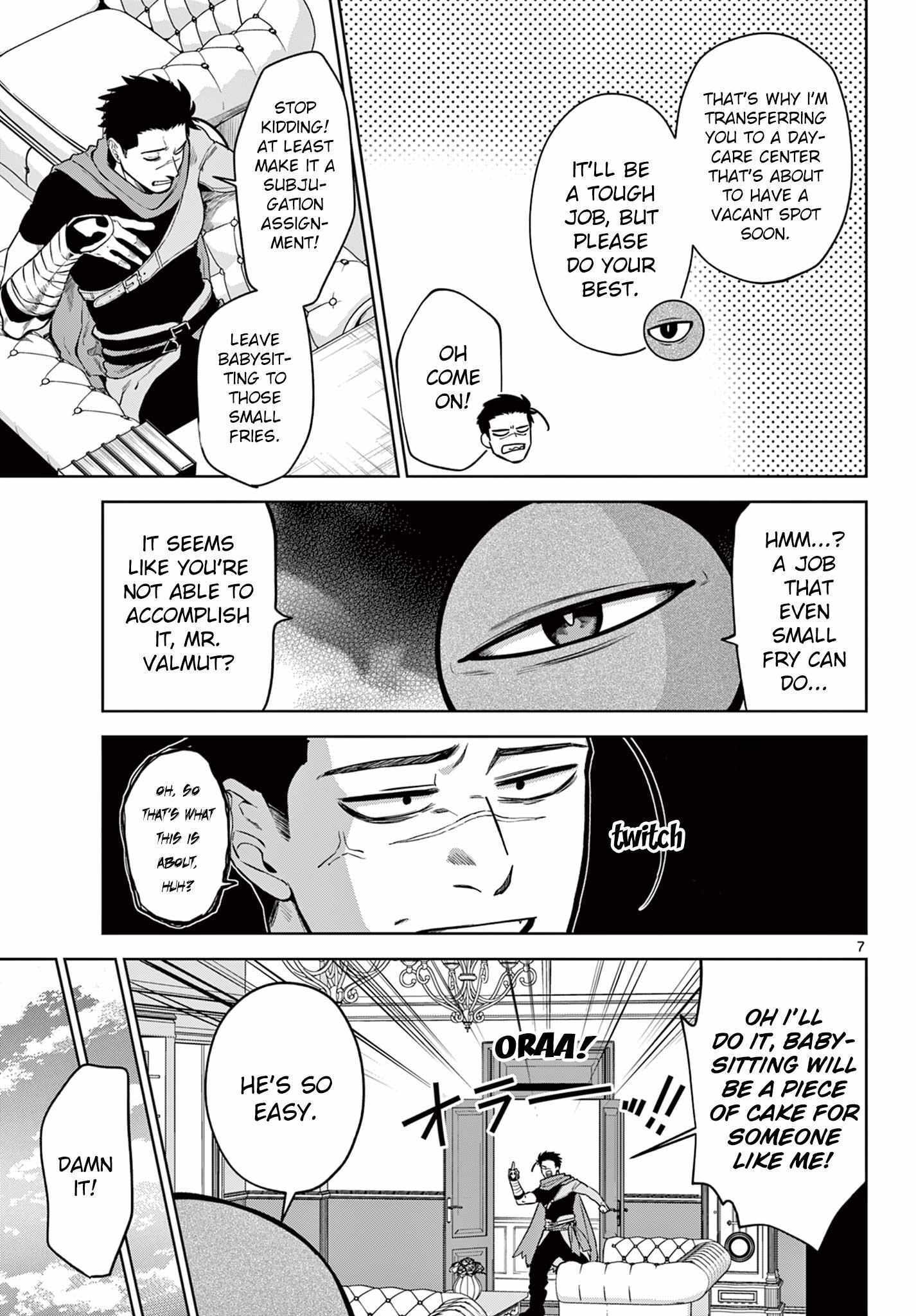 Read Magaku no Varmut Manga Online