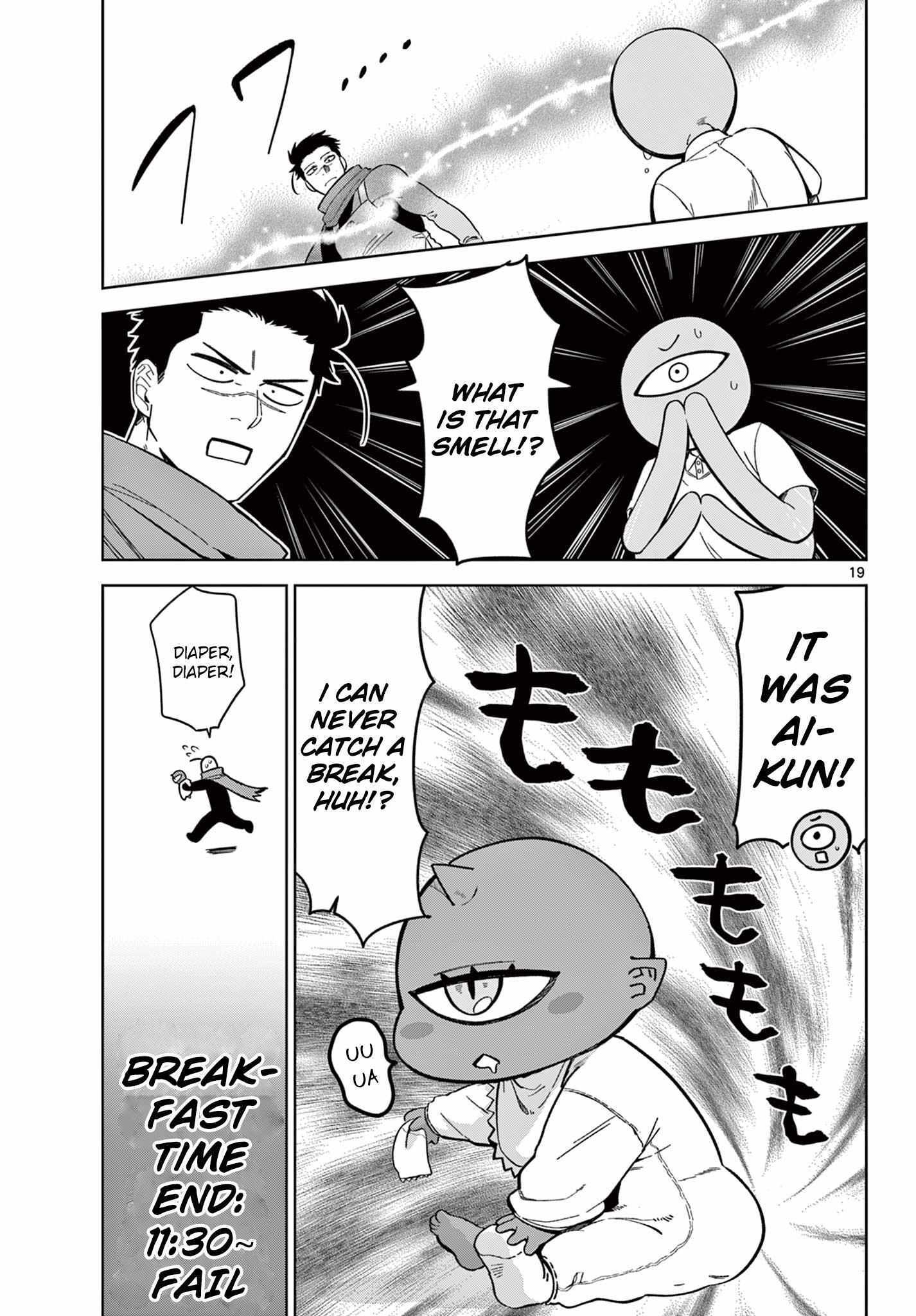 Read Magaku no Varmut Manga Online