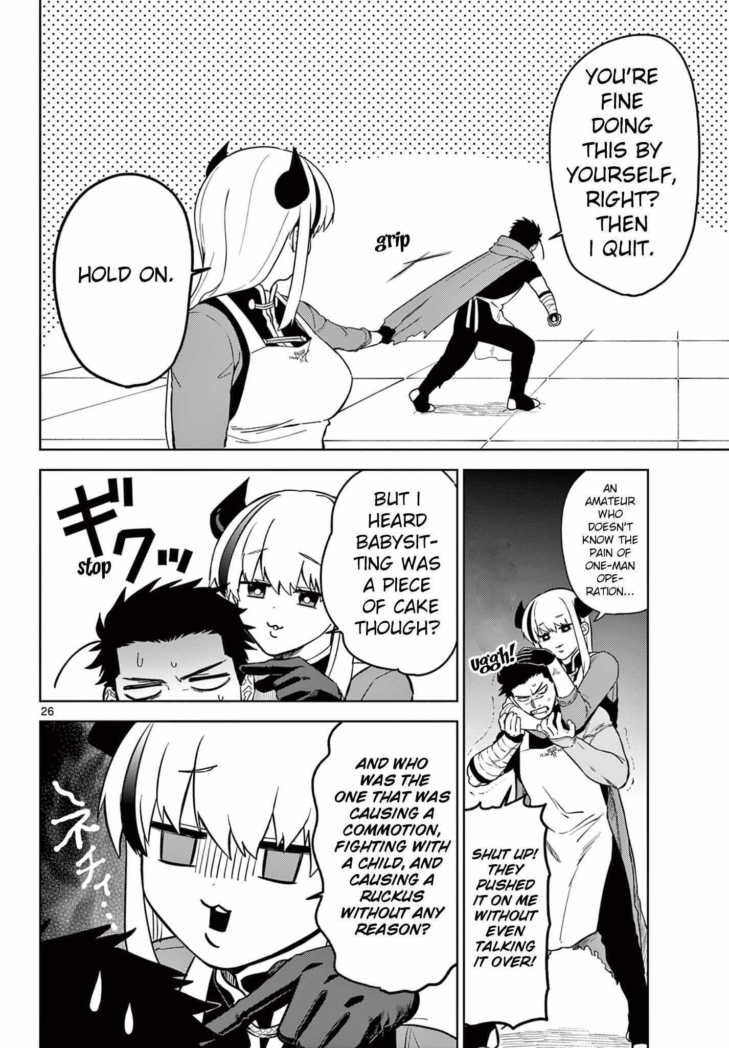 Read Magaku no Varmut Manga Online