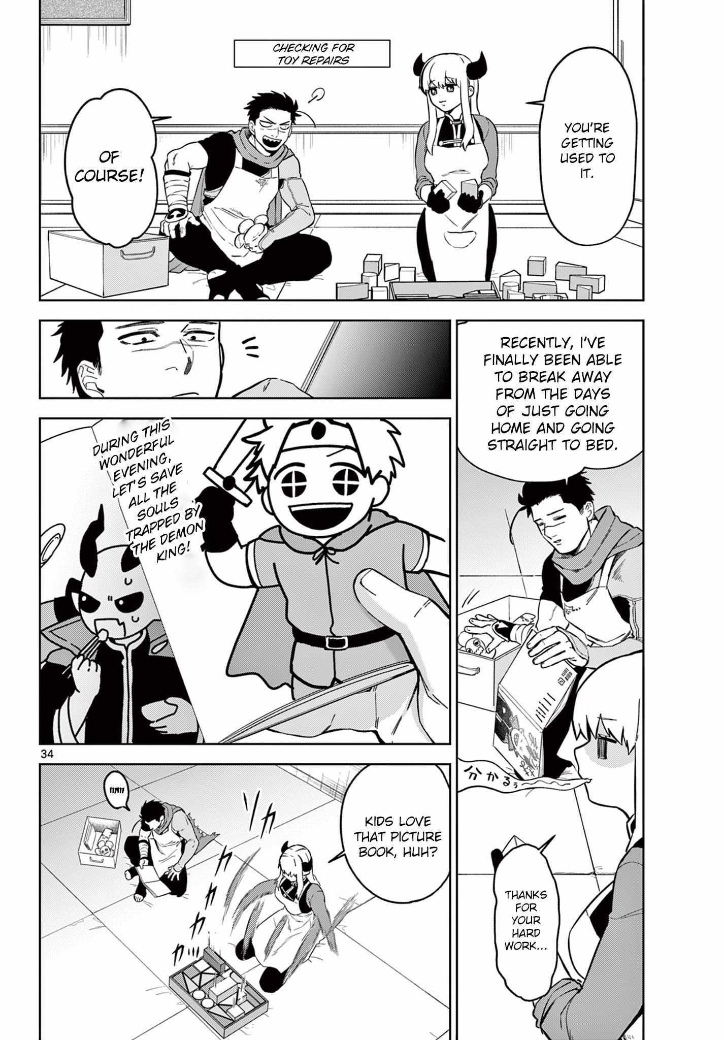 Read Magaku no Varmut Manga Online