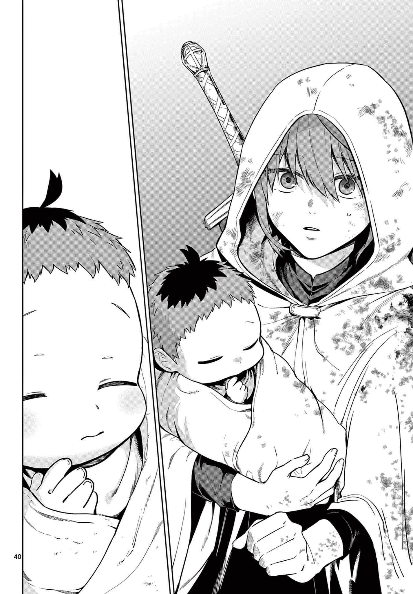 Read Magaku no Varmut Manga Online