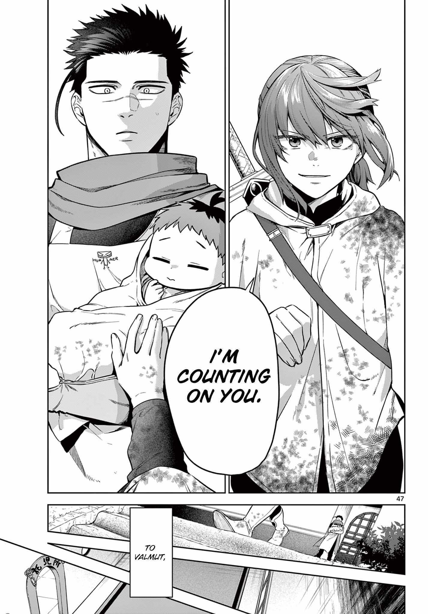 Read Magaku no Varmut Manga Online