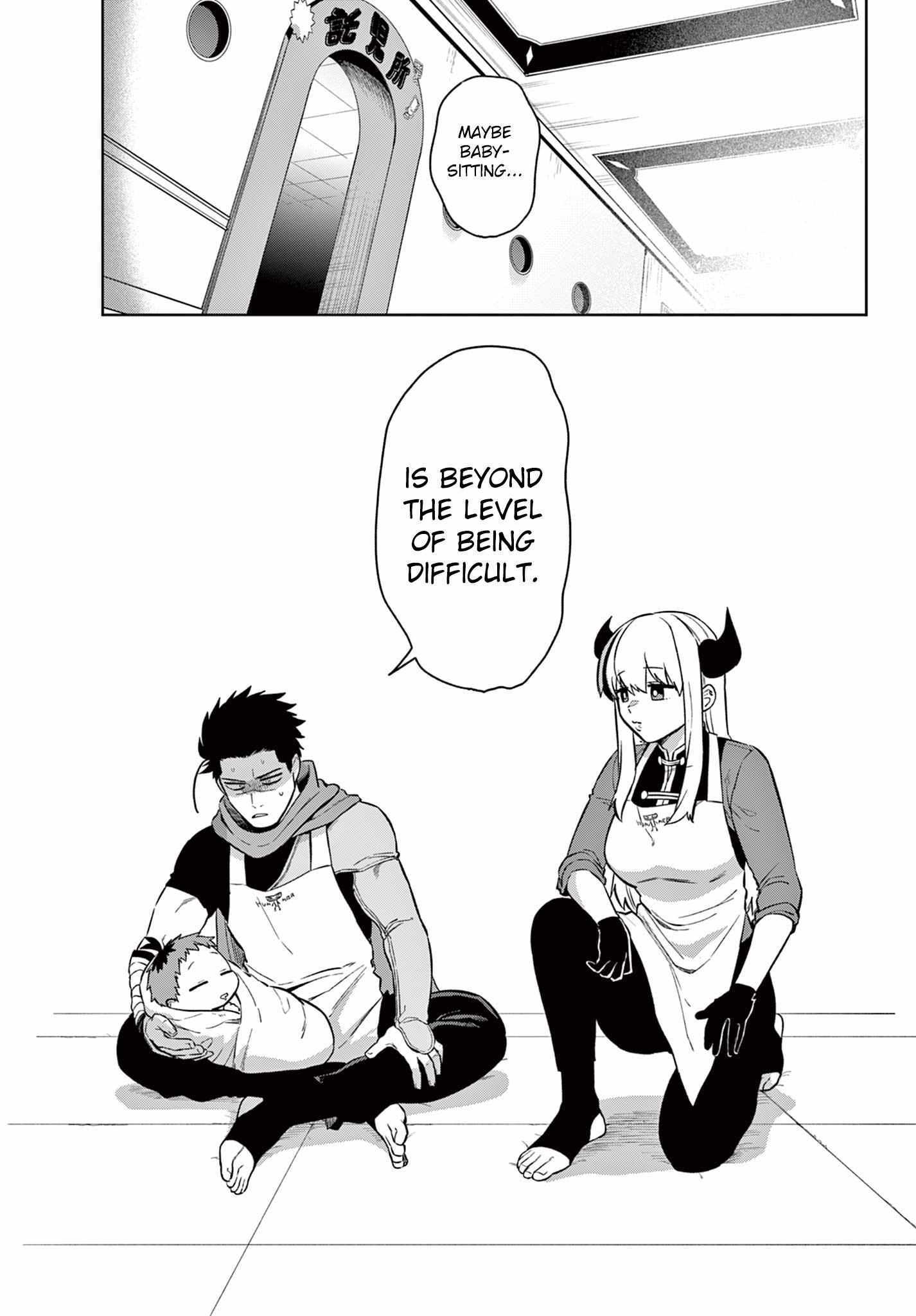 Read Magaku no Varmut Manga Online