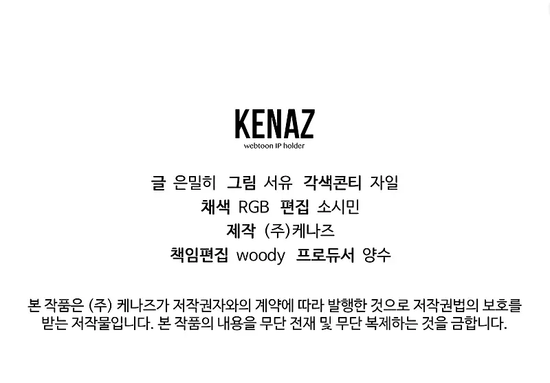 Read Magic Academy’s Genius Blinker Manga Online