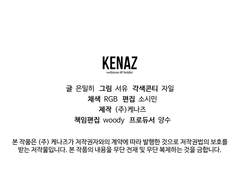 Read Magic Academy’s Genius Blinker Manga Online