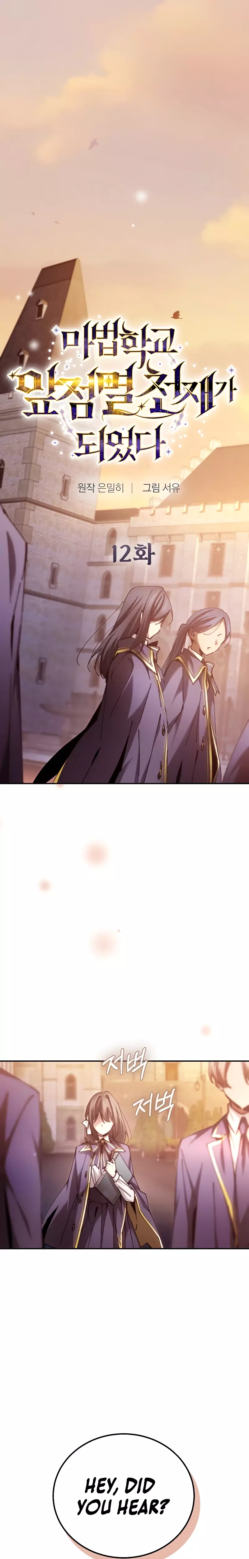 Read Magic Academy’s Genius Blinker Manga Online