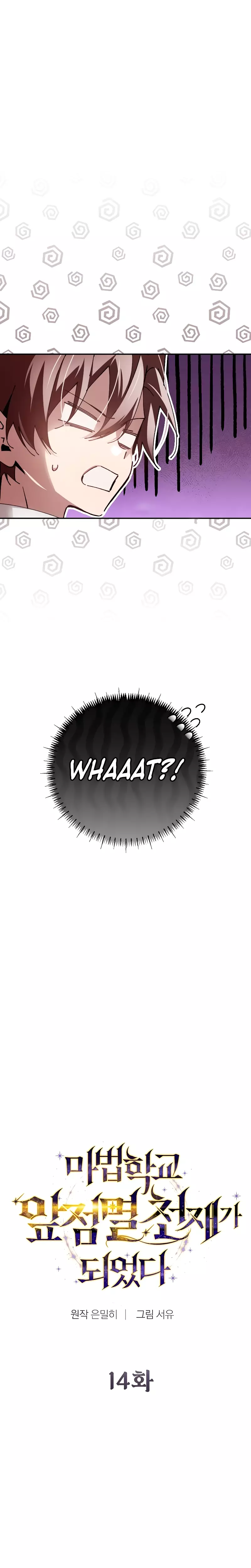 Read Magic Academy’s Genius Blinker Manga Online